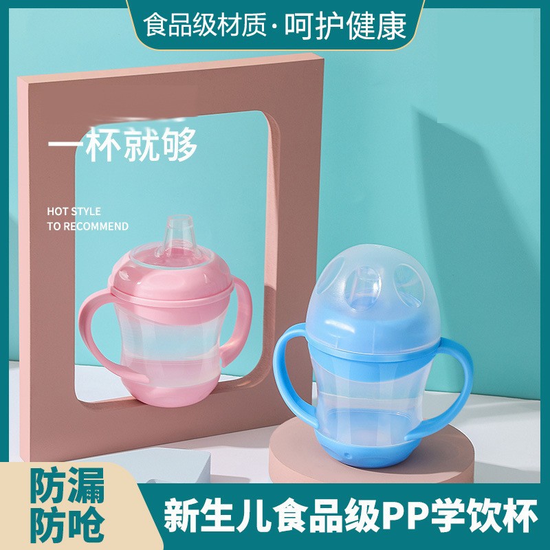 奶瓶产品图