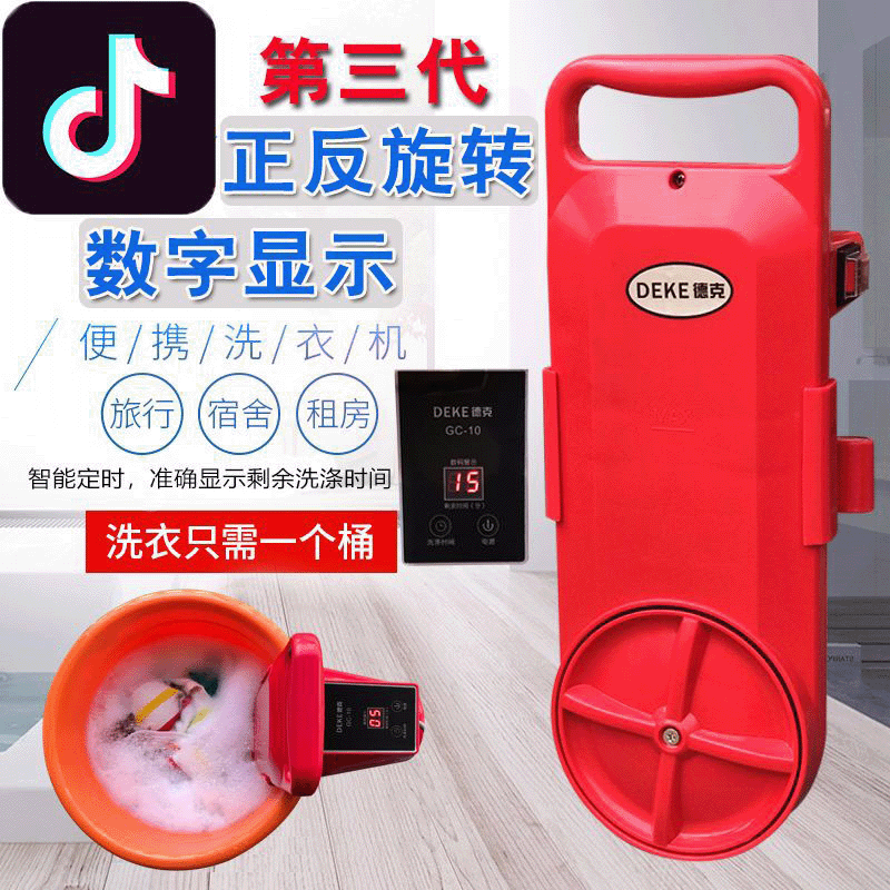 Lazy student dormitory laundry machine, portable washing machine, hand-held small mini convenient travel sock washing machine