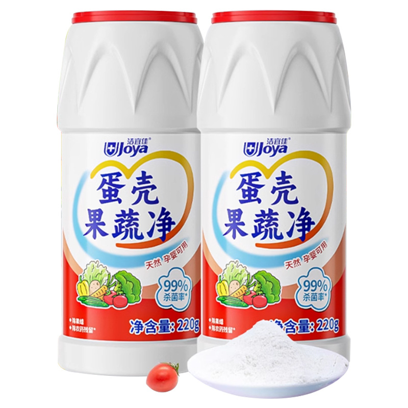 蛋壳果蔬净清洁剂去农残去污渍清新果香家用洗洁精白底实物图