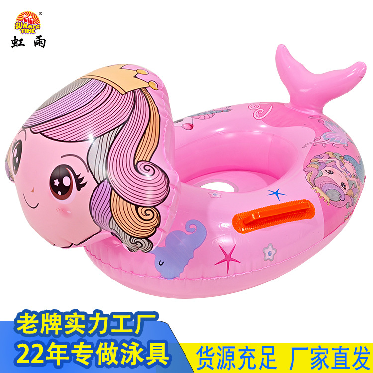 新款现货动物坐圈儿童游泳圈美人坐艇卡通坐骑圈带把手水上泳圈