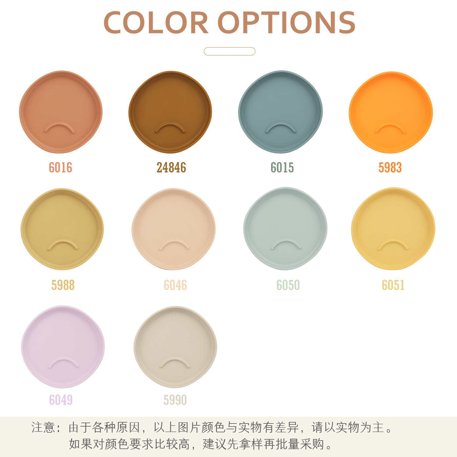 Silicone dinner plates for children, durable, large and easy-to-clean, Amazon cross-border e-commerce bestsellers, baby food tableware in stock Specification drawing