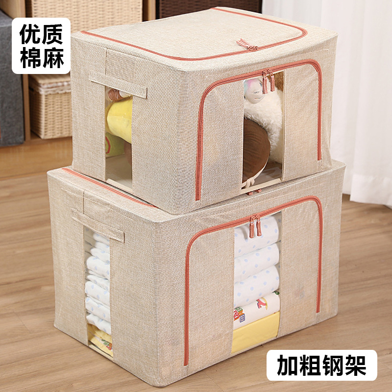 棉麻钢架收纳箱布艺可折叠衣服棉被储物箱防潮防尘衣柜整理箱批发