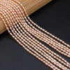 Exquisite natural freshwater pearl rice beads DIY jewelry accessories, handcrafted jewelry necklaces, semi-finished product production and wholesale Specification image