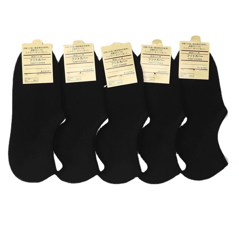 Men's spring and summer solid color socks for both men and women, with silicone that won't fall off and cotton invisible boat socks, shallow mouth thin short socks wholesale Item Picture