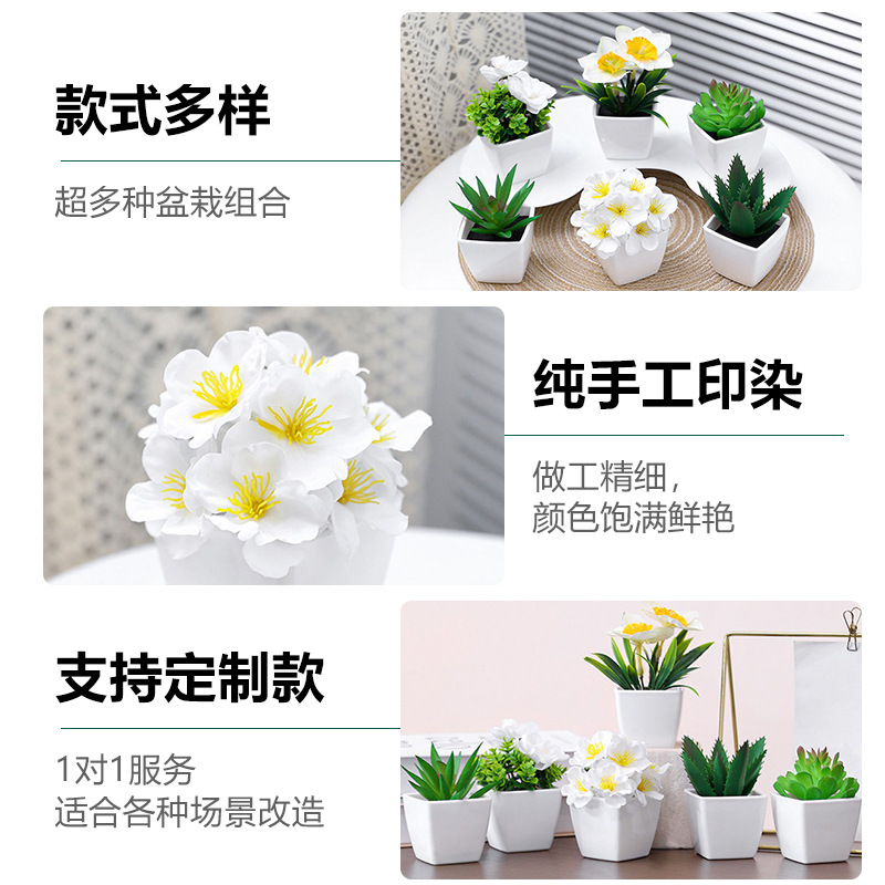 仿真花盆栽绿植多肉银杏叶人造花盆景客厅玄关酒柜仿真小盆栽批发产品图