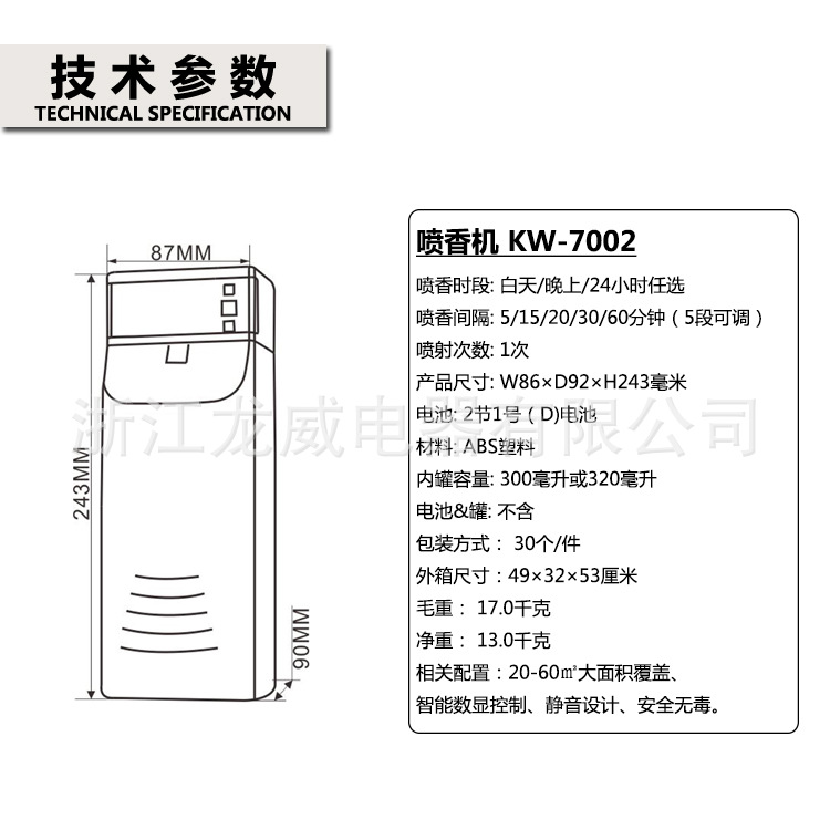 办公设备实物图