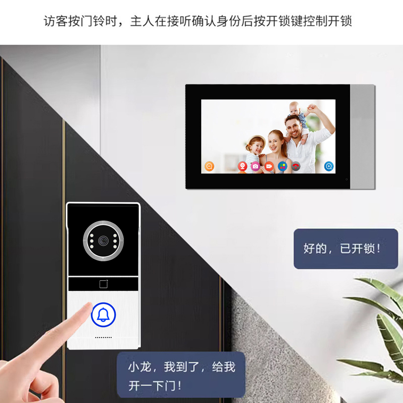 Video intercom doorbell, high-definition villa home smart intercom, supports graffiti doorbell call button, remote unlocking, wholesale for foreign trade, doorbell export, cross-border wholesale