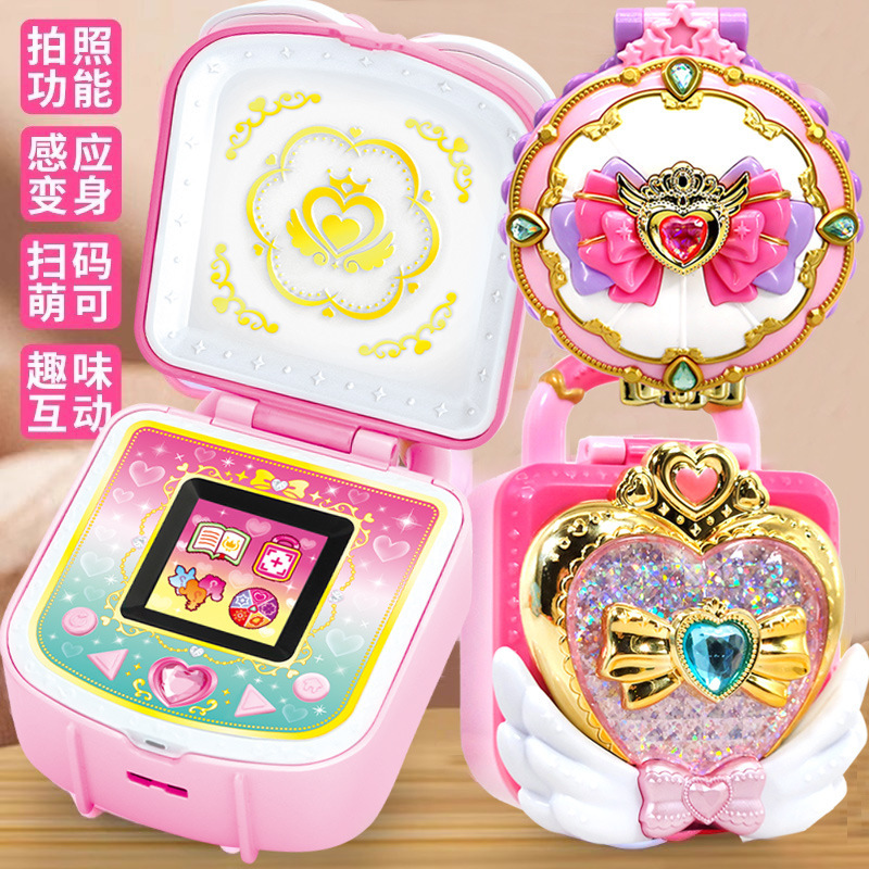 奇妙萌可之豪华魔法甜心宝盒钥匙玩具第六季爱心公主女孩盲盒公仔