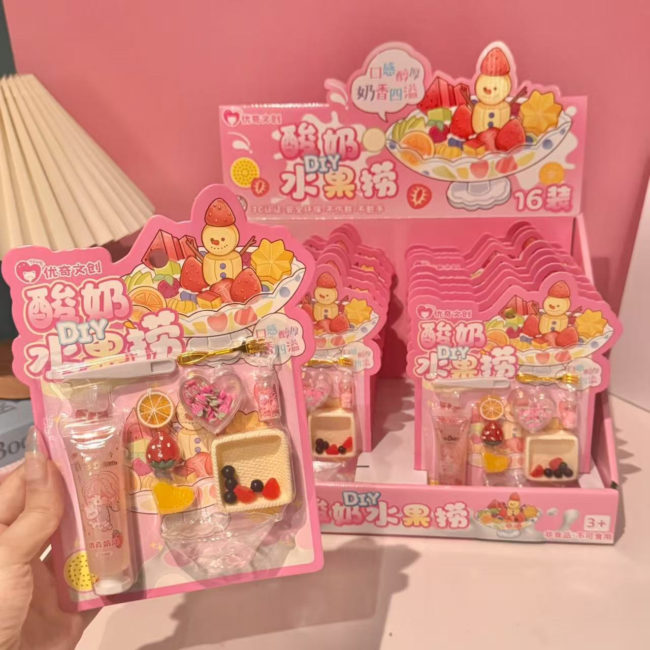新款创意酸奶水果捞儿童趣味过家家玩具套装减压手工DIY玩具厂家