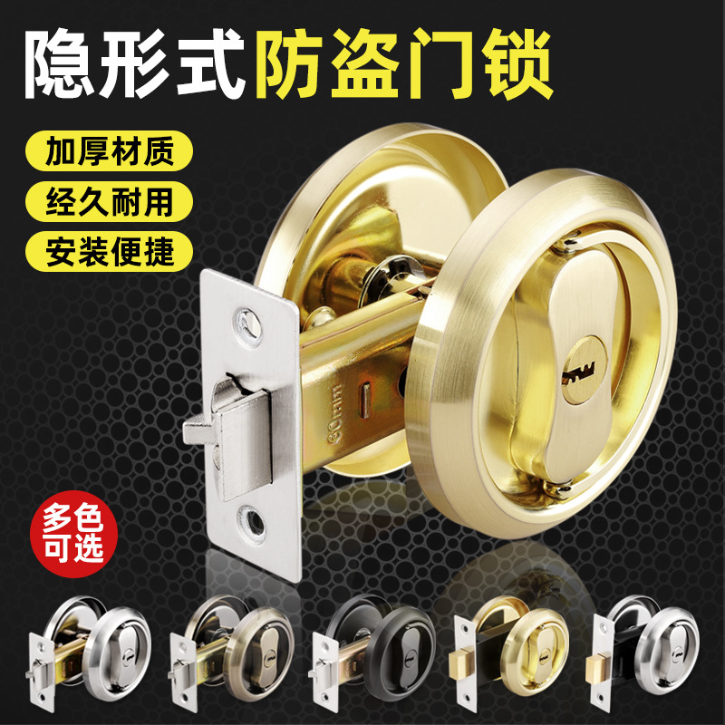 Lincy magnetic lock door lock ADMS valve core light-concealed type anti-theft door lock 180g Specification image