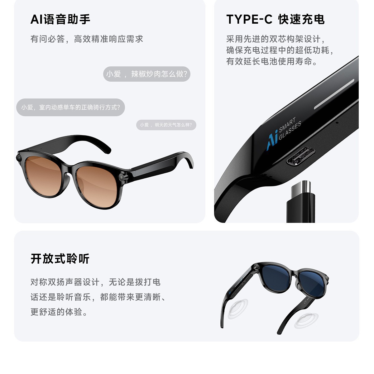 M89(WheatAI) Bluetooth call 2-megapixel photo and video anti-shake AI translation music playback smart glasses Application Scenario