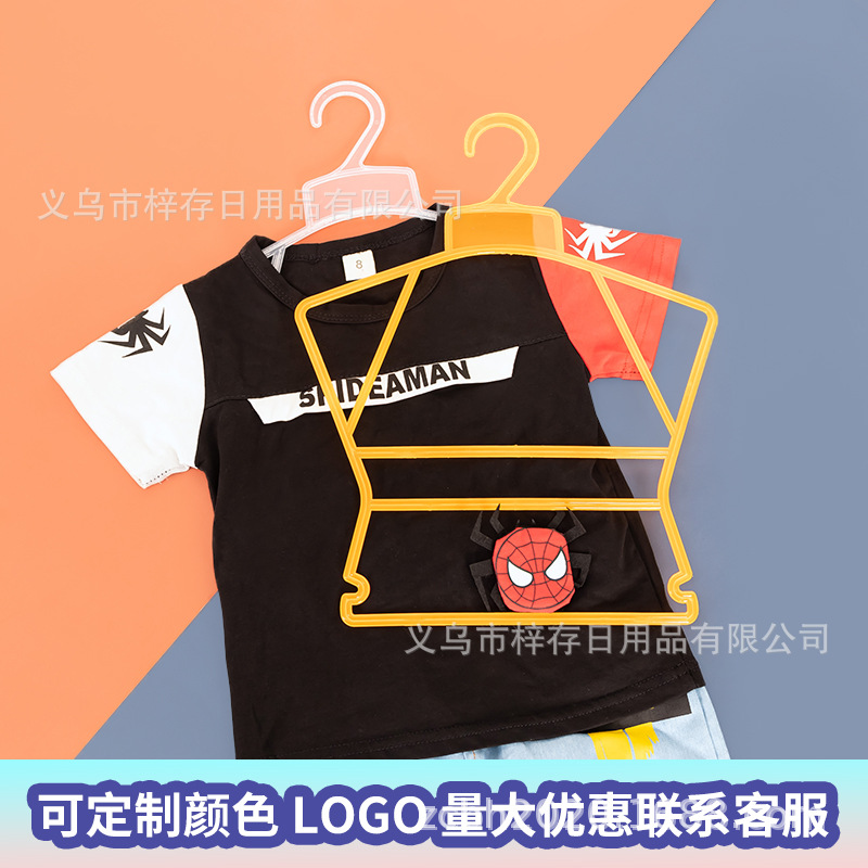Children's clothes hanger plastic Lao Zhao brand Turning Head Children's set clothes hanger plastic baby continuous hanging rack baby clothes and pants rack Application Scenario