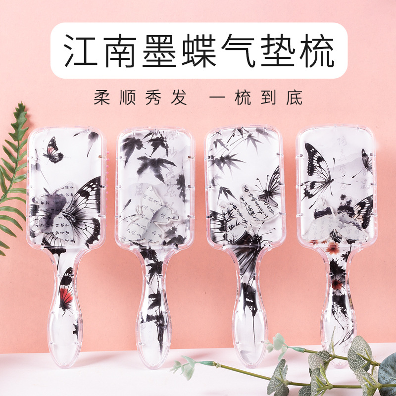 高颜值国风气垫梳景区礼品纪念品美发梳按摩梳便携创意美发梳防静电
