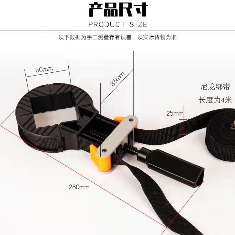 Original manufacturer: Strap clamps, Angle clamps, photo frame clamps, square frame clamps, woodworking clamps, quick tensioning clamps, multi-functional strap clamps Specification image