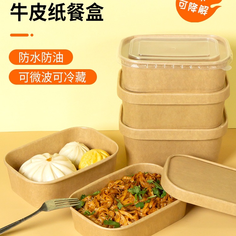 Disposable kraft paper lunch boxes, takeout packaging bento boxes, food-grade light food salad fruit boxes, spring outing wild meal boxes details Picture