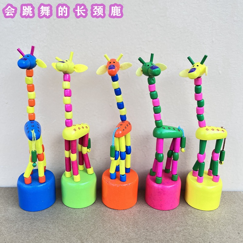 木质会跳舞的长劲鹿儿童益智玩具木质弹簧摇摆小动物仿真木偶玩具
