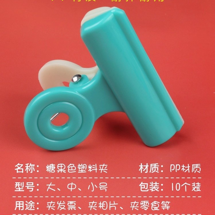 收纳晾晒夹/夹子/炭夹/裤夹子/晒被子夹子细节图