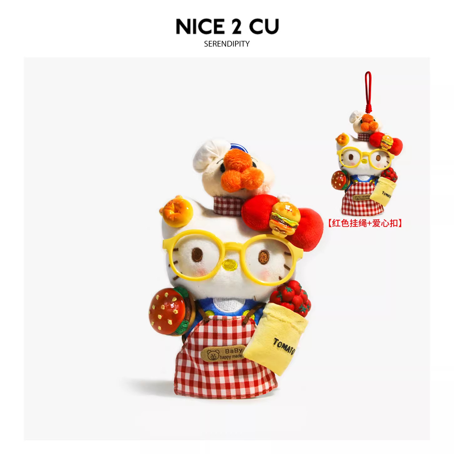 正版可爱hellokitty包包挂件毛绒公仔玩偶书包挂饰哈喽KT猫送礼物