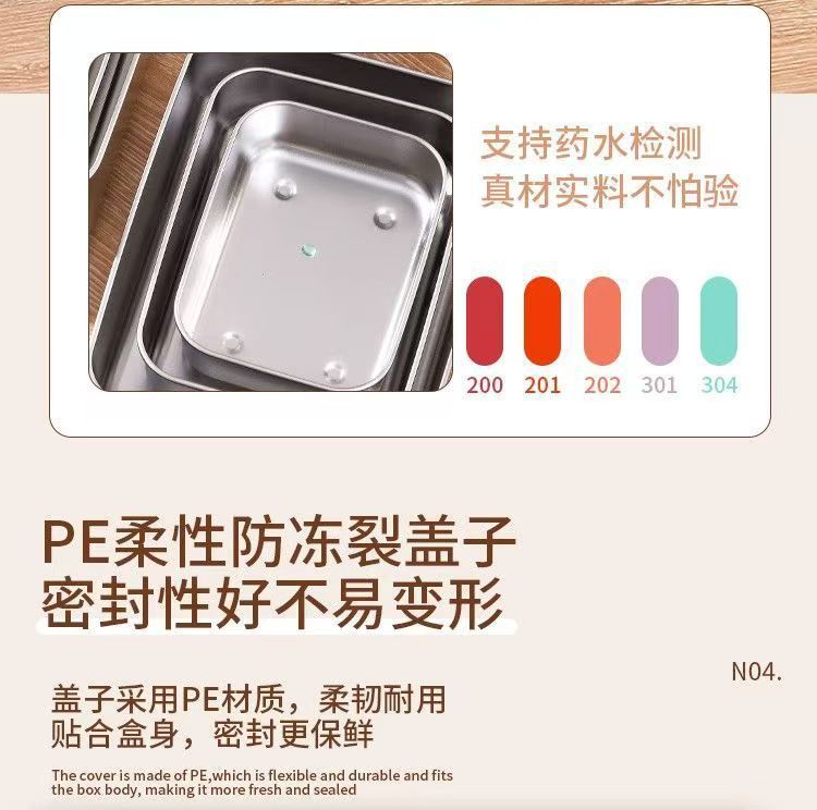 Stainless steel thickened fresh-keeping box with lid, refrigerated box, frozen box, commercial food storage box, fruit and vegetable fresh-keeping box, square box Application Scenario