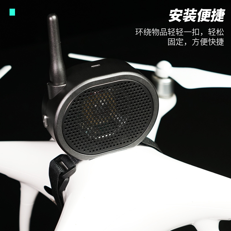 The remote loudspeaker is suitable for 2-kilometer transmission, high-altitude loudspeaker, airdrop thrower, remote control car and remote control aircraft Application Scenario