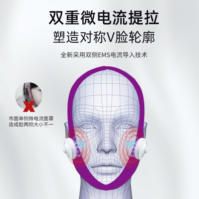 shanilak slimming face, small V-shaped face slimming, double chin massage, lifting and tightening nasolabial folds, masseter muscle correction, nasolabial folds lifting face