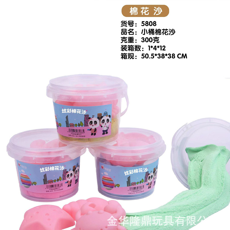 Venta al por mayor pellebao arena de algodón cubo DIY magic shape arena jardín de infantes para niños juego de padres e hijos interactivo details Picture