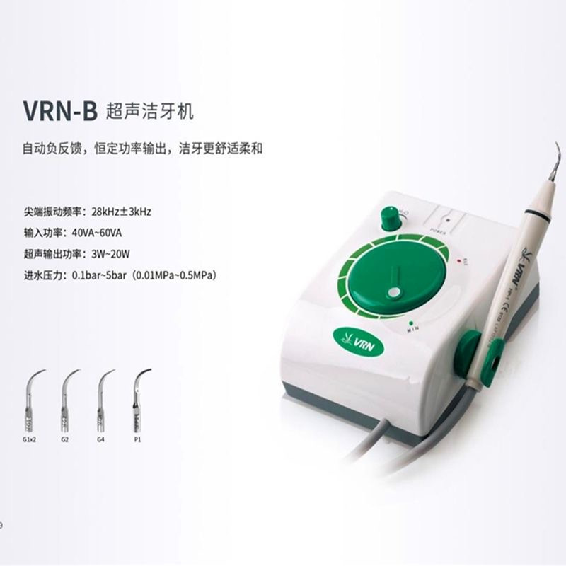 Dental cleaning machine VRN B type ultrasonic teeth cleaning machine, tartar cleaning equipment, pet teeth cleaning instrument, tooth stains full figure