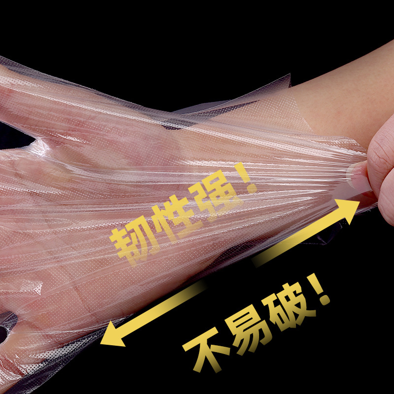 Disposable gloves are individually packaged in a pack of two food-grade transparent plastic pe small bags for catering kitchens details Picture