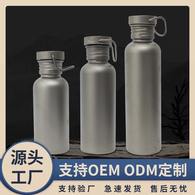 logo刻字礼品定制纯钛运动水壶男户外野营旅游骑行单层钛金女便携