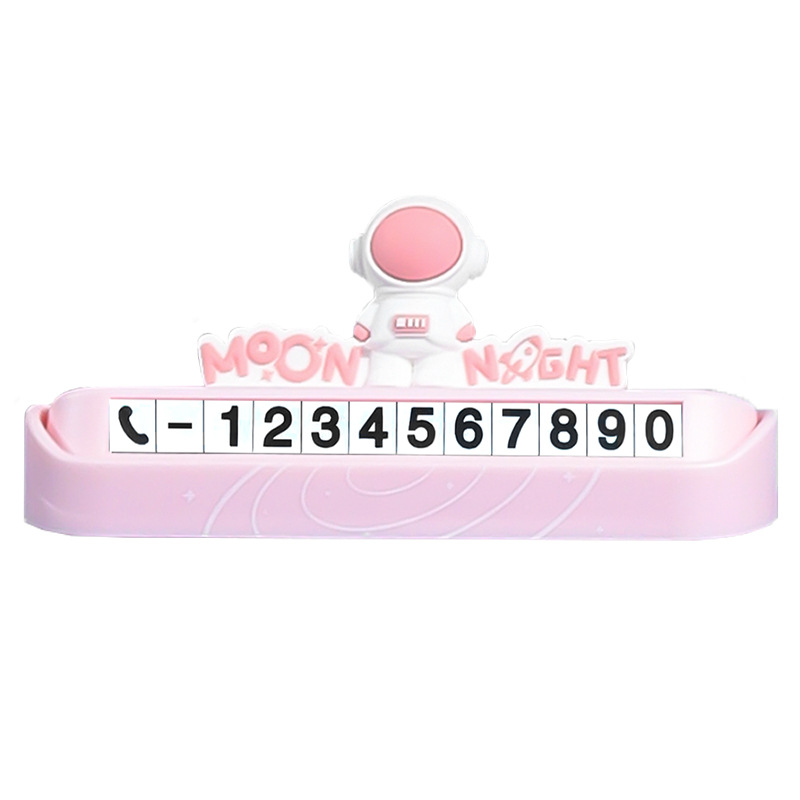 星空宇航员停车电话号码牌车用可爱卡通汽车车载数字挪车隐藏车贴白底实物图