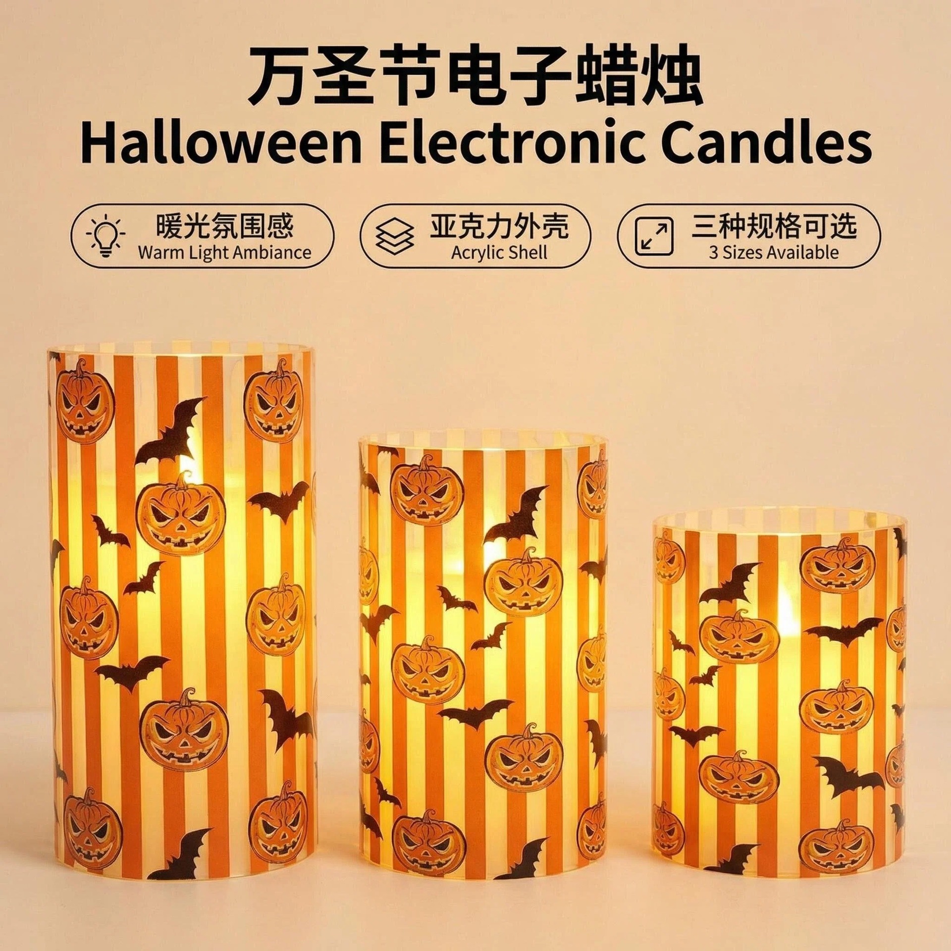 适用于跨境蜡烛摇摆头灯串蜡烛灯仿真蜡烛灯氛围灯烛光晚餐蜡烛灯UV打印新款万圣南瓜可更换图案发光摆件蜡烛7.5电子蜡烛工厂