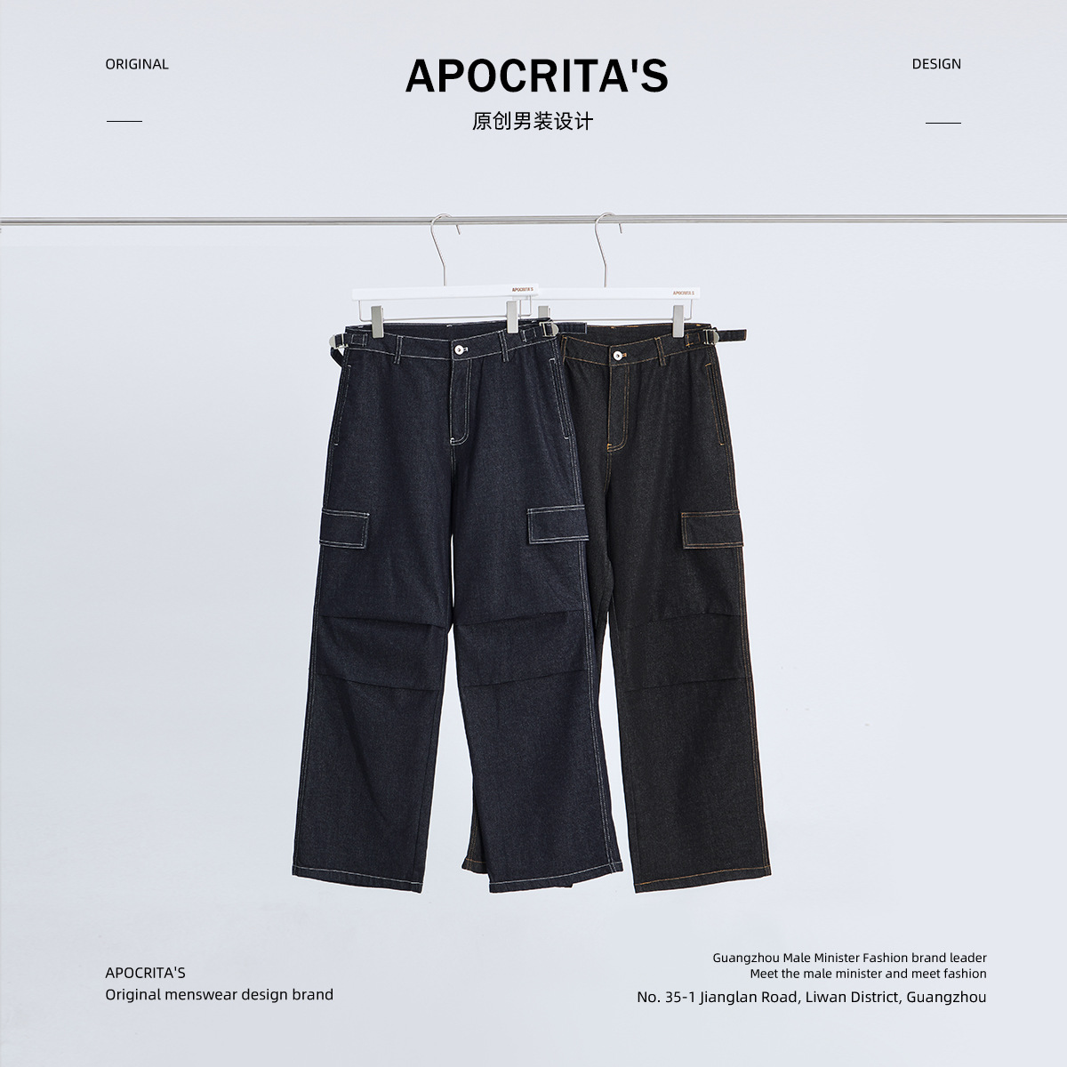 APO Men's Wear: Men's elastic autumn straight-leg loose, high-end, trendy paratrooper workwear long pants