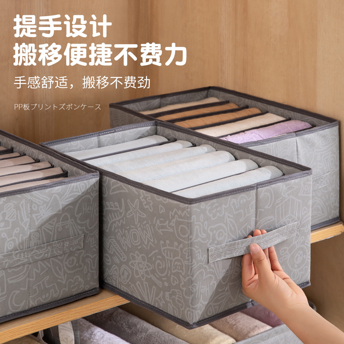 Clothes and trousers storage box, compartmentalized clothes wardrobe storage box, layered storage wonder, organizing box, storage drawer type Application Scenario