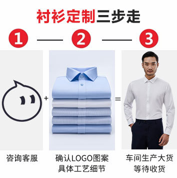 Pure cotton men's long-sleeved shirt, men's autumn high-end business casual formal wear dp ready-to-wear, no-iron men's white shirt Application Scenario