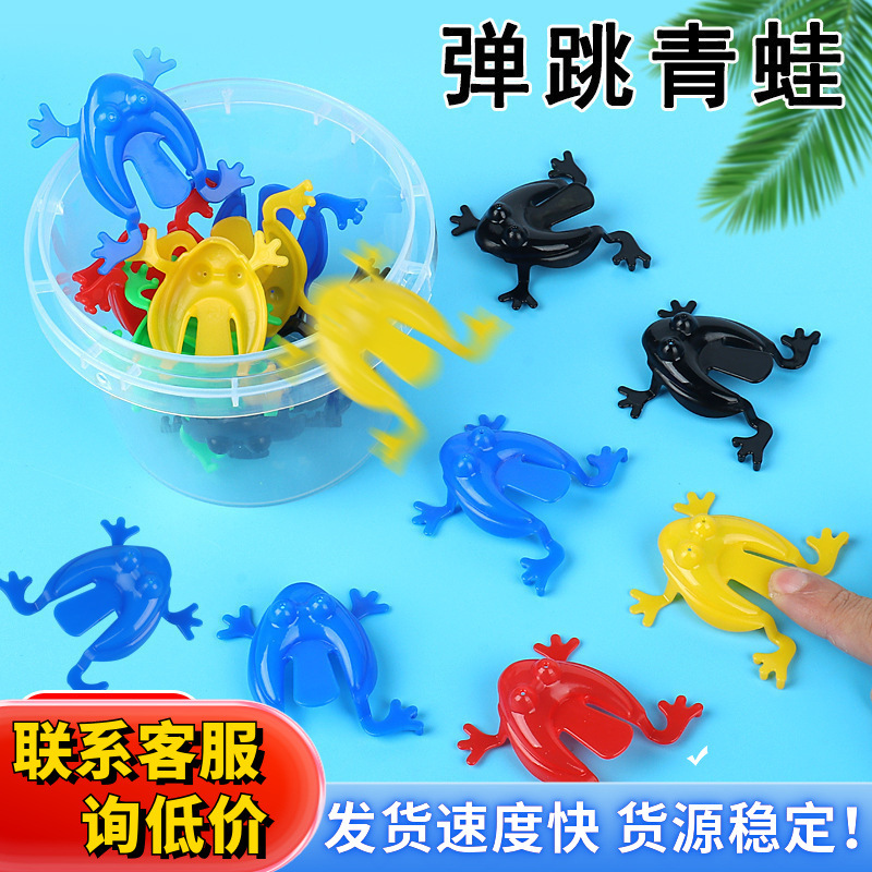 Parent-child interactive jumping frog, mini jumping frog, plastic bouncing toad, nostalgic toys for children born in the 80s and 90s