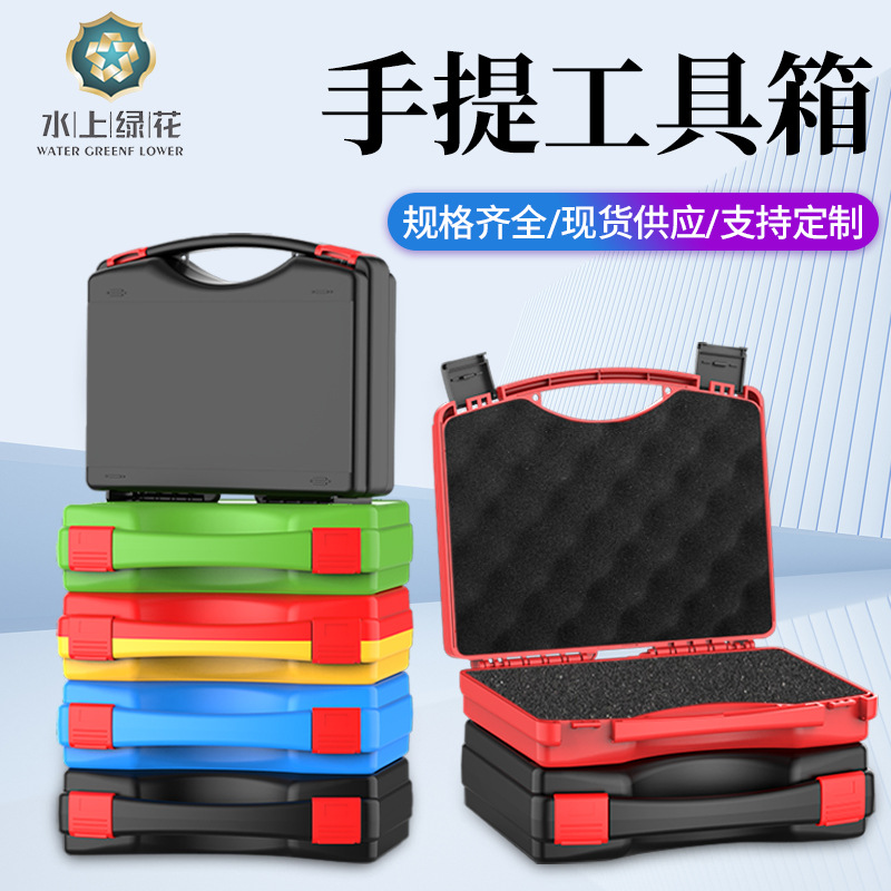 Wholesale multi-functional thickened electronic instrument equipment suitcases, household hardware toolboxes, power tool storage boxes full figure