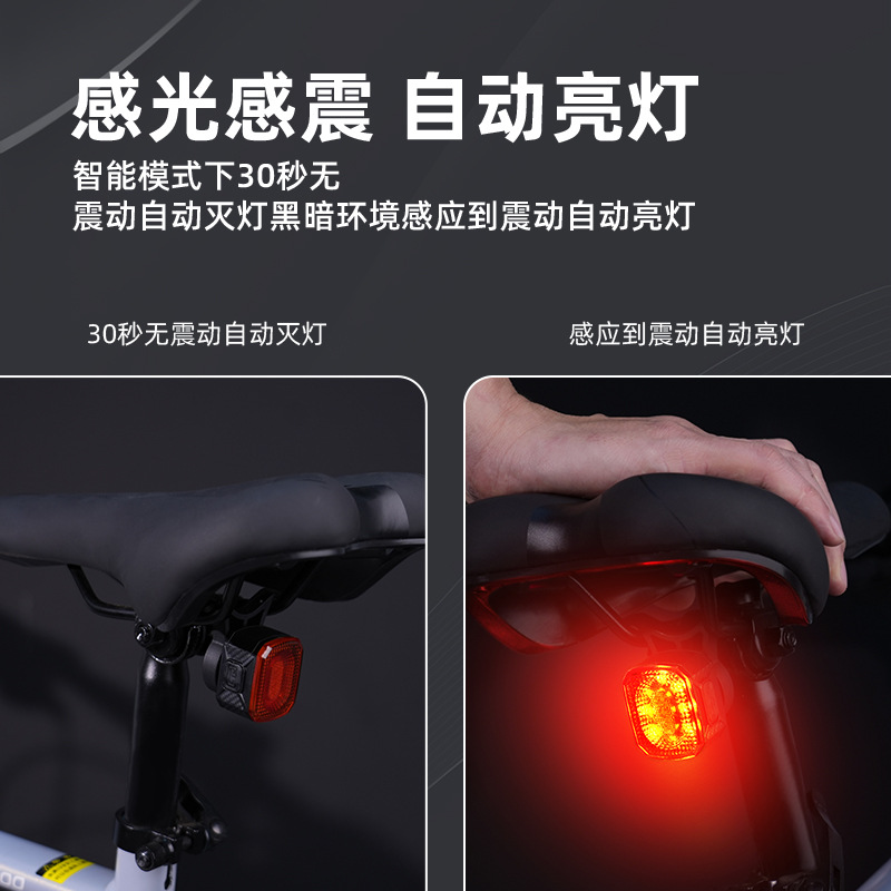 Intelligent sensor brake lights for bicycles, high-brightness outdoor night riding, rechargeable, waterproof, automatic switch riding taillights Specification image