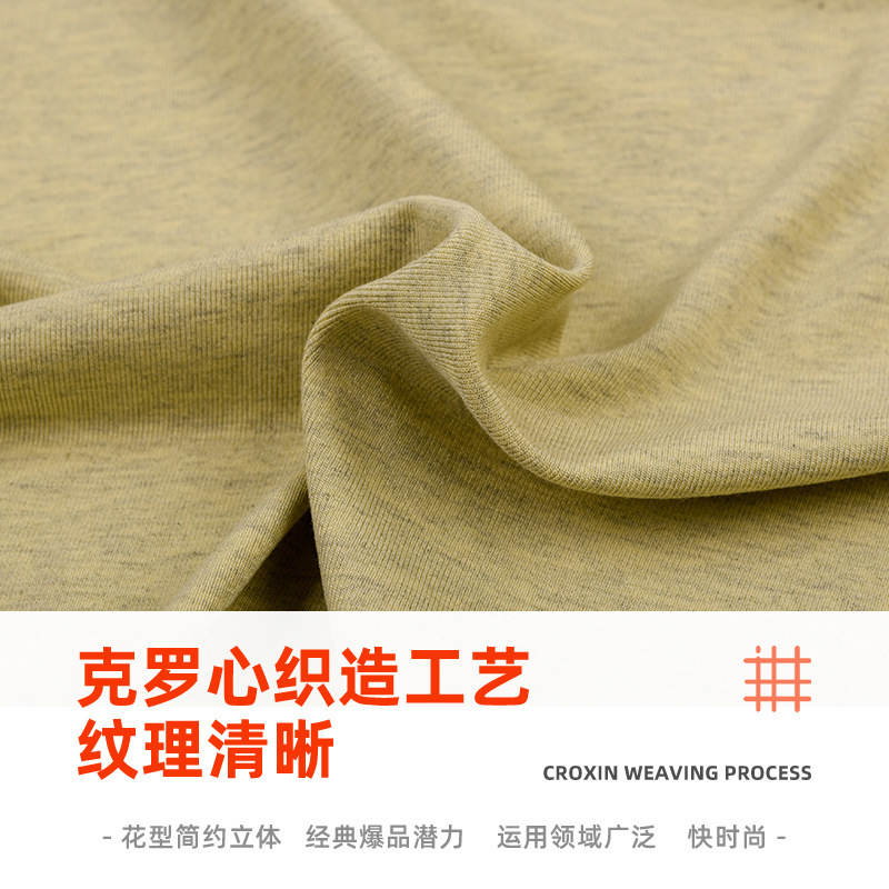 其他针织面料实物图