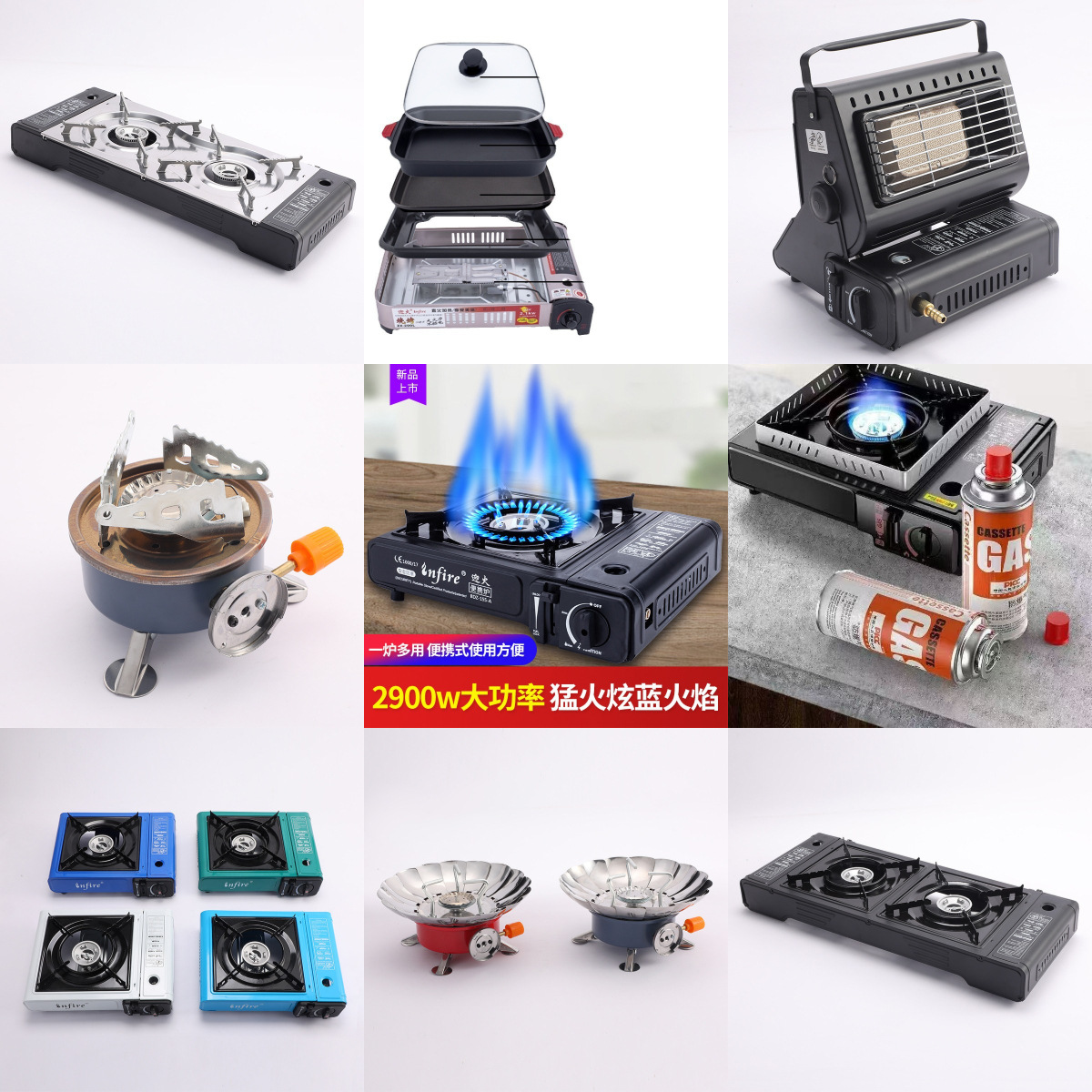 户外野营卡式炉具 便携炉多款式 燃气炉两用瓦斯炉煤气灶批发