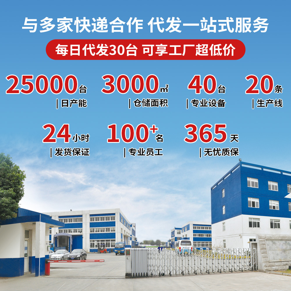 充电体重秤跨境电子秤商用人体迷你体重秤家用电子称称重秤厂家细节图