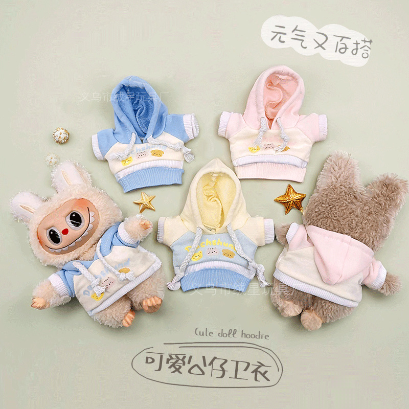 娃衣/拉布布娃衣/棉花娃娃/labubu娃衣/娃娃衣服细节图