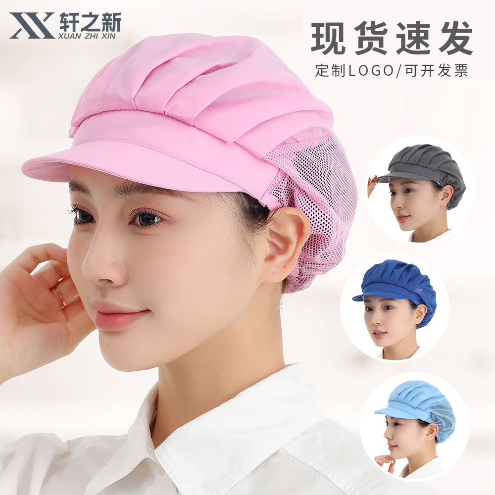 Work caps, children's workshop restaurant dust-proof kitchen caps, breathable food caps, hygiene labor protection chef caps Item Picture