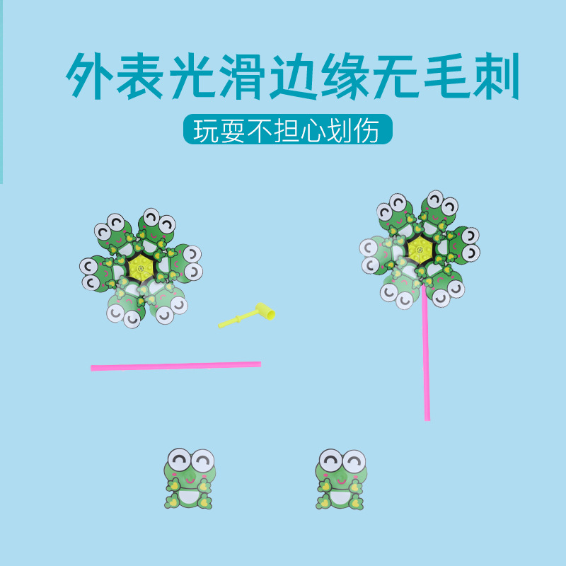 风车/风车玩具/风车风车串/玩具产品图
