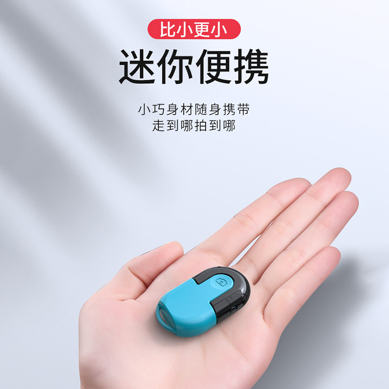 智能遥控器实物图