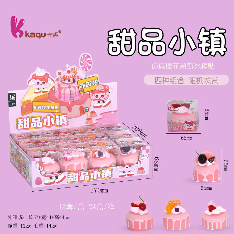 儿童益智启蒙仿真樱花慕斯蛋糕模型玩具 水果奶油蛋糕方仿真玩具