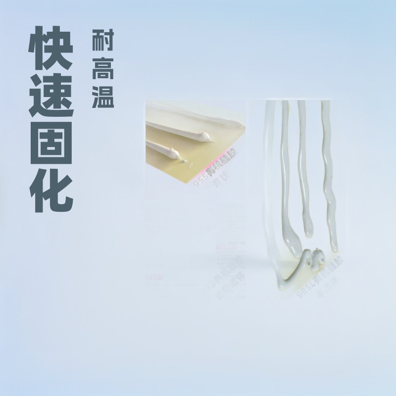 Wholesale 955 white silicone rubber one-component silicone filled potting compound for electrical circuit board fixation, insulation and waterproofing Wholesale 955 white silicone rubber one-component silicone filled potting compound for electrical circuit board fixation, insulation and waterproofing