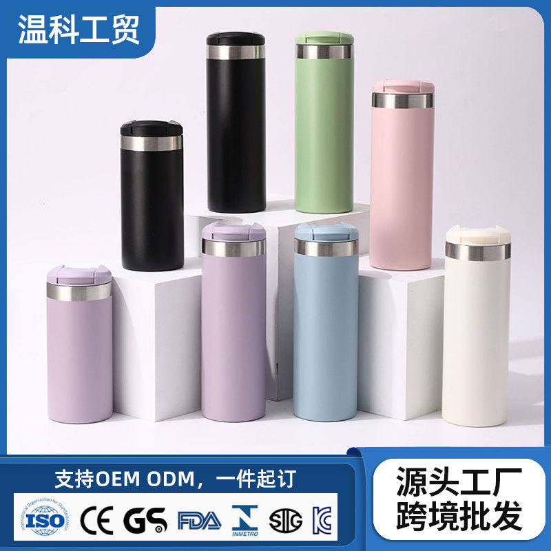 双层真空304不锈钢保温杯办公家用翻盖直身杯大容量纯色随手水杯
