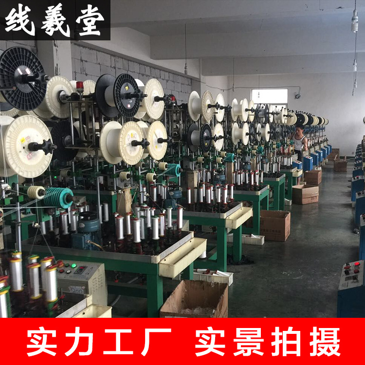 渔线实物图