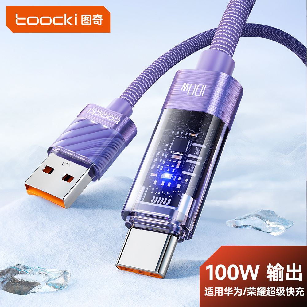 Toocki transparent data cable 100W mobile phone Super Fast charging type-c is suitable for Huawei Honor computer charging cables