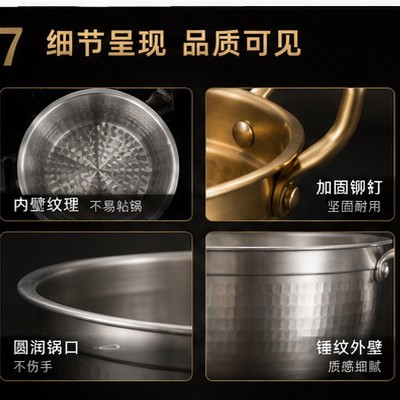 不粘锅实物图